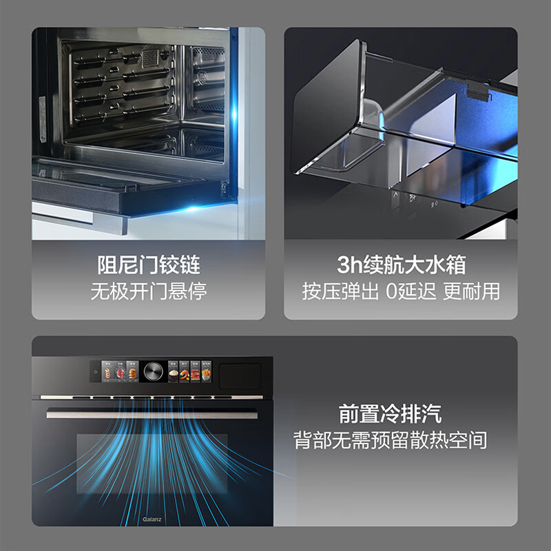 格兰仕(Galanz) KSEM50N-G7C 微蒸烤一体机 嵌入式多功能家用蒸烤箱 智能变频高清大图