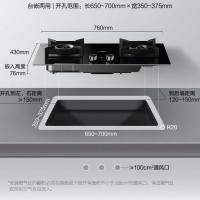 万家乐小鲸喜超薄油烟机 烟灶联动定时套装25立方变频巡航吸油烟机5.2kw定时灶 AI自清洗烟灶套装AH4+AY9天然气