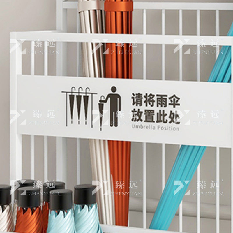 臻远 ZY4080133雨伞收纳架雨伞沥水存放置物架 白色小号高清大图