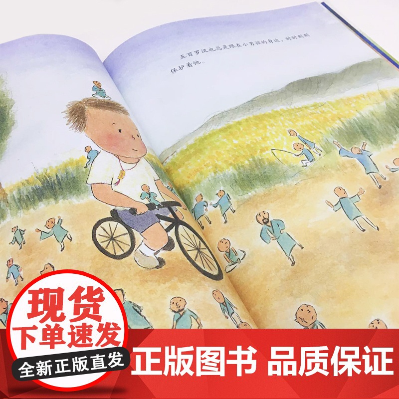 奶奶的护身符(平)(NEW)/绘本花园 长江少年儿童出版社 刘旭恭 著 / 译 刘旭恭 绘高清大图