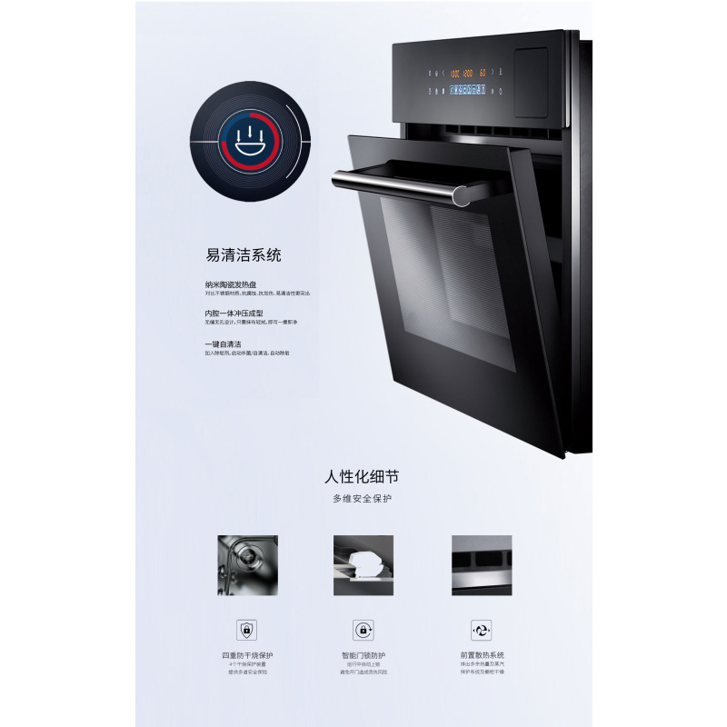 老板嵌入式蒸汽炉-ZQB400-S225
