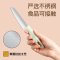 COOKSS婴儿专用辅食刀具剪刀5件套装 箐沁绿