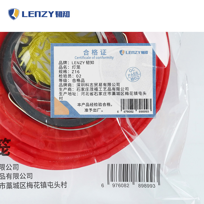 LENZY 韧知 灯笼 Z16 个高清大图