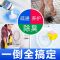 升级加强版 1瓶(试用) 厨房马桶厕所地漏通下水道管道疏通剂疏通神器管道剂强力油污堵塞