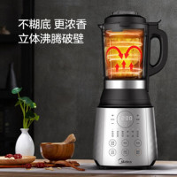 美的（Midea）破壁机MJ-BL1061A 智能预约 8叶破壁刀 家用多功能 过热保护 果蔬榨汁机五谷豆浆搅拌料理机
