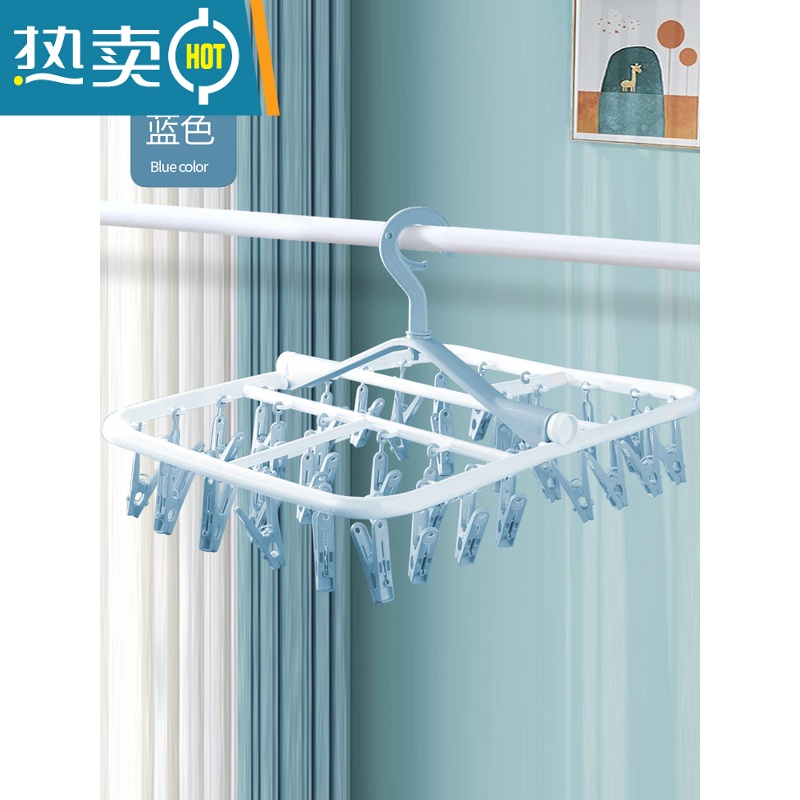 敬平多夹子晾架子袜子晒内衣内裤袜架婴儿宝宝挂凉衣架专用袜衣器夹 ❤[实芯加粗]36夹蓝[可折叠]衣夹高清大图