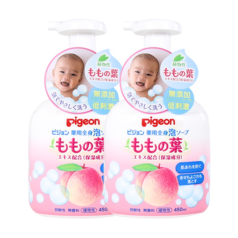[日本进口]贝亲PIGEON婴儿桃子水精华泡沫洗发沐浴二合一450ml*2瓶装 婴儿新生儿宝宝沐浴露洗发二合一 植物提取