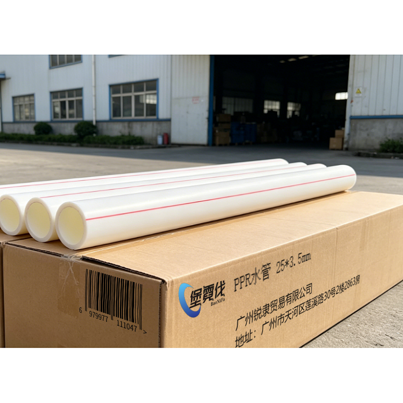 堡霓伐 PPR水管 25*3.5mm 米高清大图