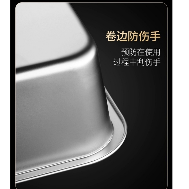 伊洛源 不锈钢收纳盒高清大图