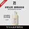 发玛21蓬松控油洗发水84ml