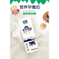 花园 原生全脂灭菌纯牛乳 黄金牧场纯牛奶200ML*12盒/箱 12瓶装