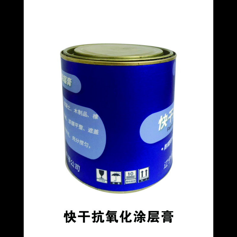 鹏维 快干抗氧化涂层膏20kg/桶PW-8(单位:桶)