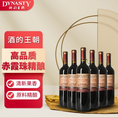 王朝 橡木桶94赤霞珠干红葡萄酒 750ml*6整箱装