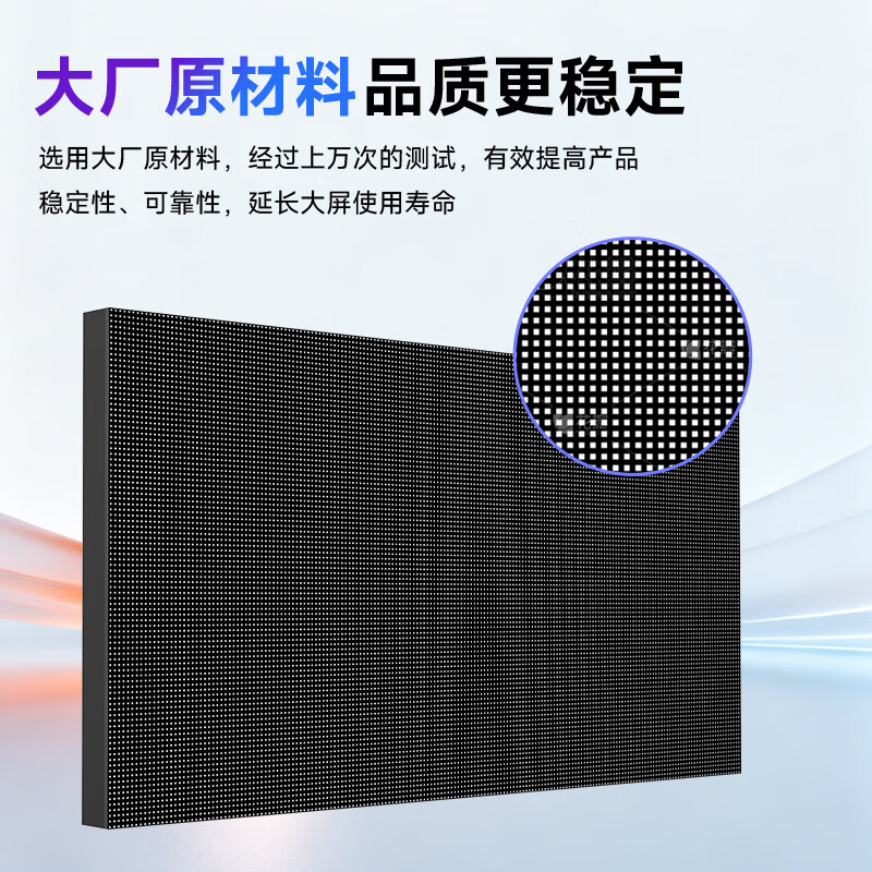 联建光电全彩led显示屏JL1.2 Plus小间距室内拼接屏办公会议室展厅大屏商用超清显示屏0.1㎡高清大图