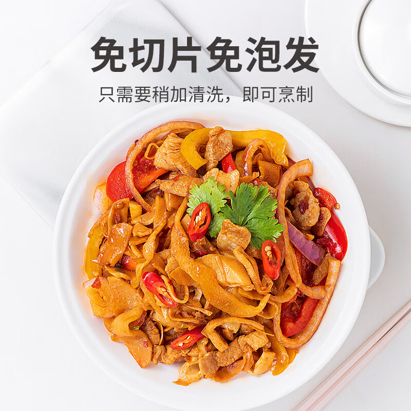 方家铺子 糯米笋520g/袋装(固形物≥85%) 嫩笋尖笋丝竹笋干煲汤 火锅食材炒菜凉拌 新鲜水润 脆嫩爽口高清大图