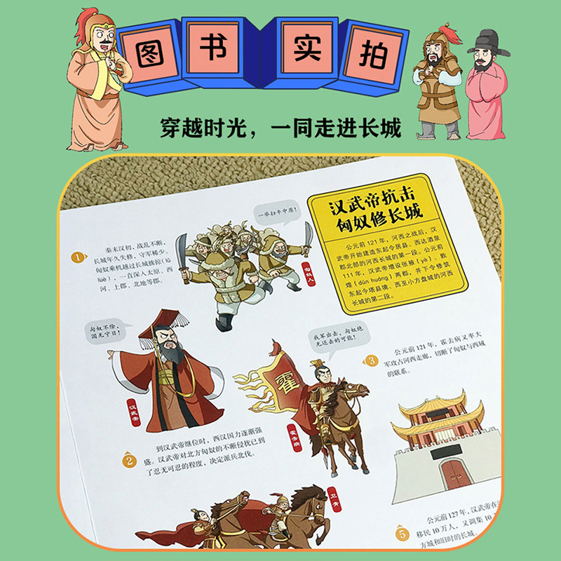 [精装单本]这就是故宫 [正版]奇趣中国动物王国百兽世界天气地理小百科这就是长城故宫历史趣读山海经英语单词3-6-8-1