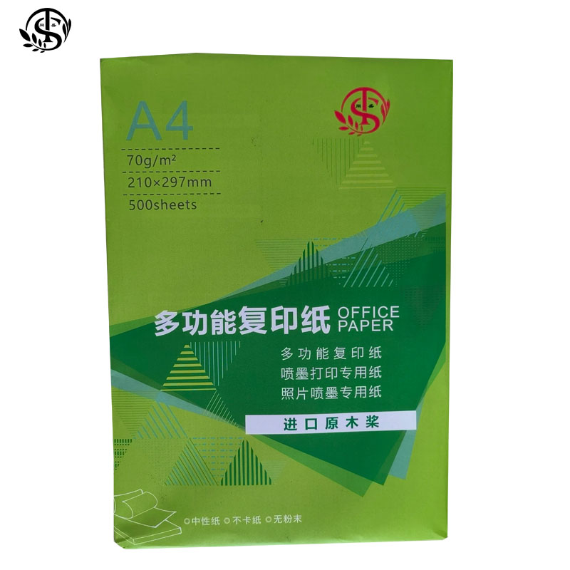 同盛 复印纸（5包）A4 箱