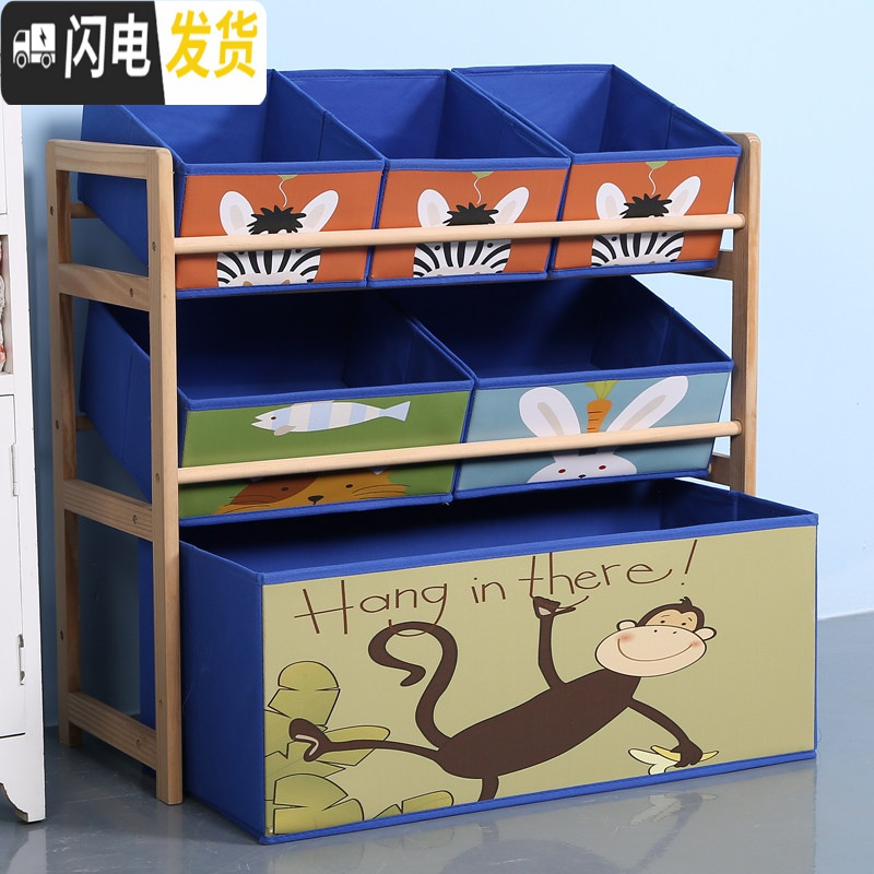 三维工匠实木玩具架玩具收纳架布艺玩具箱整理架儿童玩具柜家用玩具分类架收纳柜 三层卡通猴子（木色）