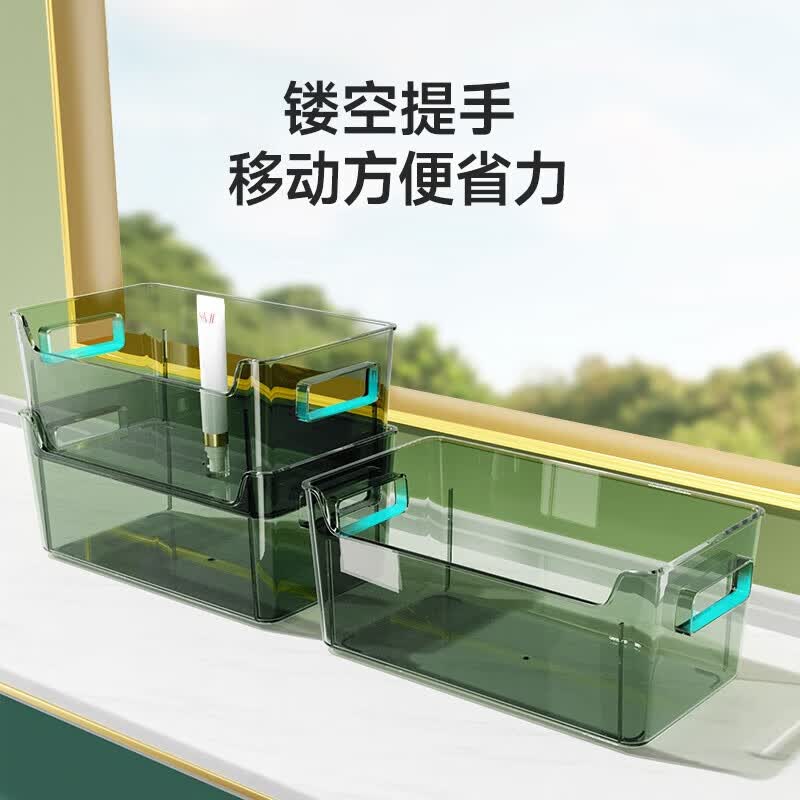 美丽雅晶透收纳筐浴室桌面化妆品零食办公玩具收纳盒装杂物篮子储物盒 中号高清大图