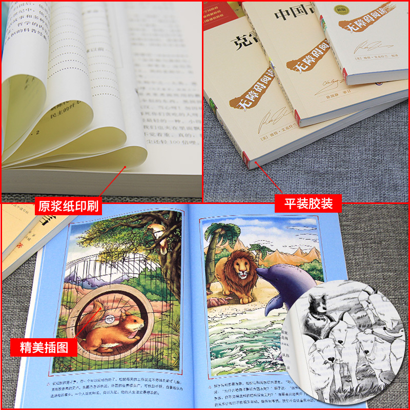 中国古代寓言故事 [正版]中国古代寓言故事三年级下册必读的课外书伊索寓言克雷洛夫寓言拉封丹寓言昆虫记小学生3年级快乐读书高清大图