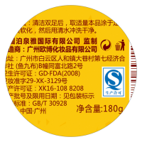泊泉雅足部按摩去角质霜护足霜180g 脚霜足部护理护滋润保湿