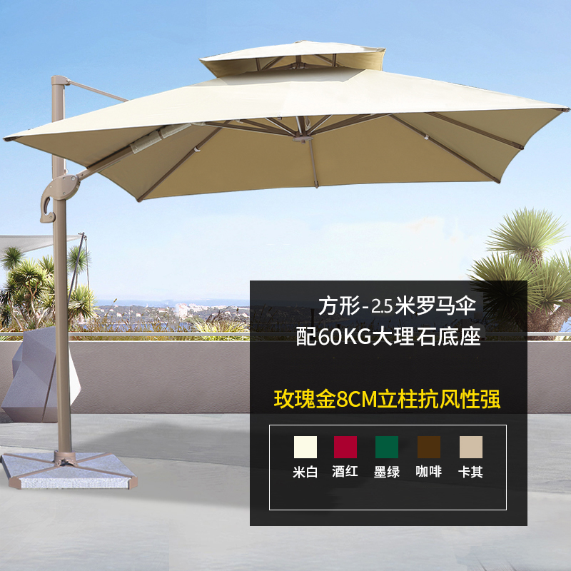 鑫金虎 土豪金户外遮阳伞庭院伞可调节大型罗马伞方形2.5m高清大图