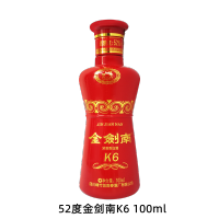 [赠品勿拍]剑南春 52度金剑南K6 100ml 浓香型 白酒