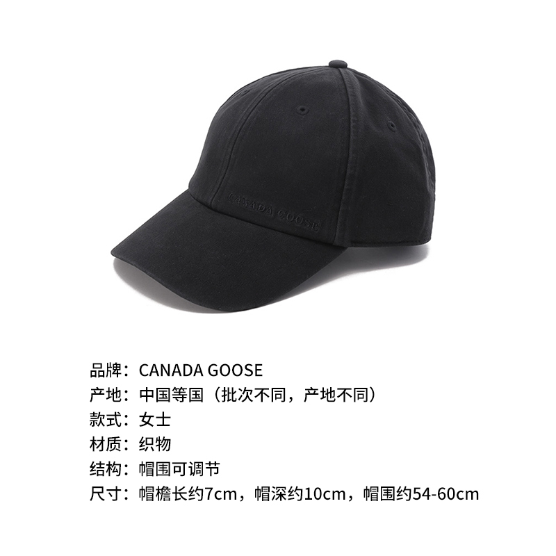 加拿大鹅 canada goose 女士织物weekend帽子棒球帽鸭舌帽5483w