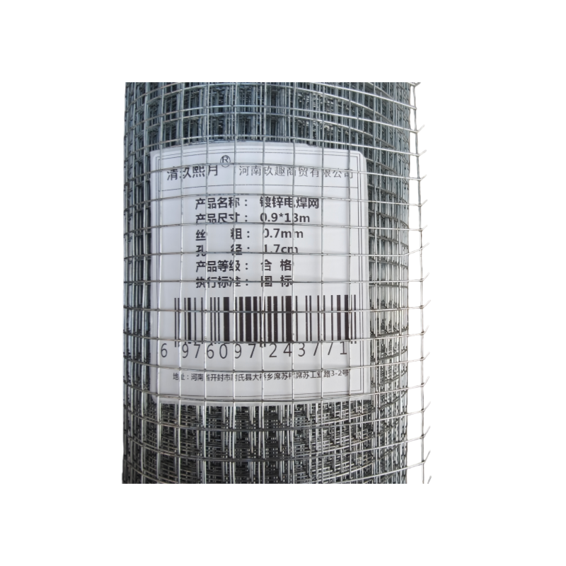 清玖熙月 镀锌电焊网 0.9*13m丝0.7mm孔1.7cm 卷高清大图