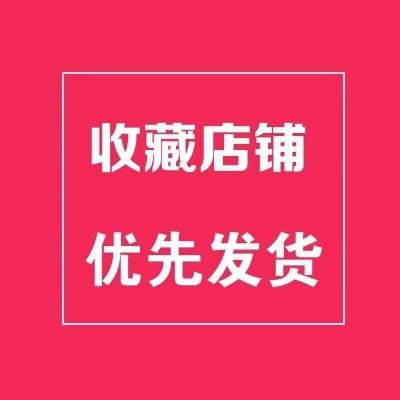关注店铺优先发货 xs [30斤内]