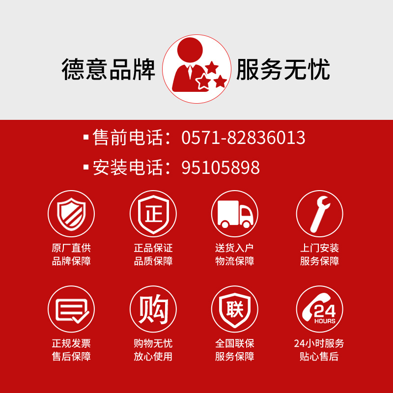 德意(DE&E)近吸式烟灶套餐852E+711B(天然气/液化气)抽油烟机套餐触控式吸油烟机侧吸式油烟机灶具套装高清大图