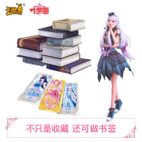 精灵梦叶罗丽卡片收藏卡册灵公主齐娜全套变装卡第二弹夜萝莉ssr 第二弹灵犀卡30包180张 叶罗丽