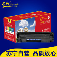 e代 CC388A硒鼓 适用惠普HP P1007/P1008/P1106/P1108/M1136/M1213nf打印机