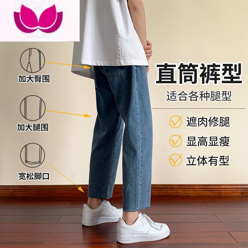 七斓毛边牛仔裤男九分2023夏季新款修身直筒潮牌高街裤子港风百搭长裤