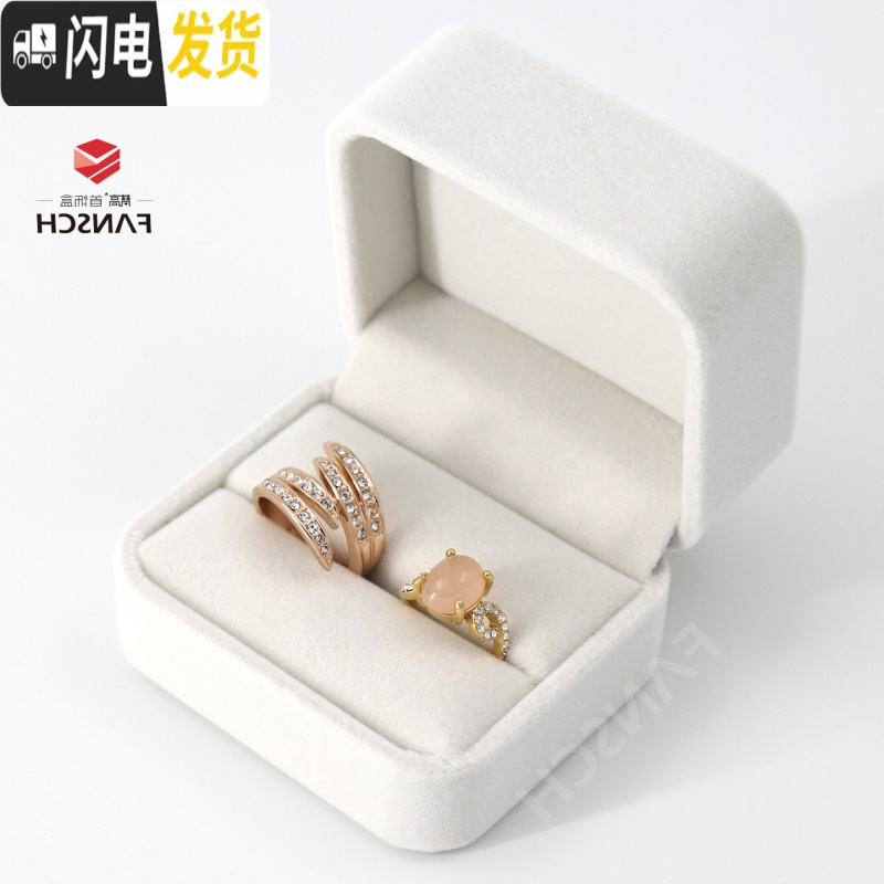 三维工匠婚礼首饰盒 求婚钻戒盒对戒盒 绒布戒指盒耳钉盒收纳手饰盒子收纳盒高清大图