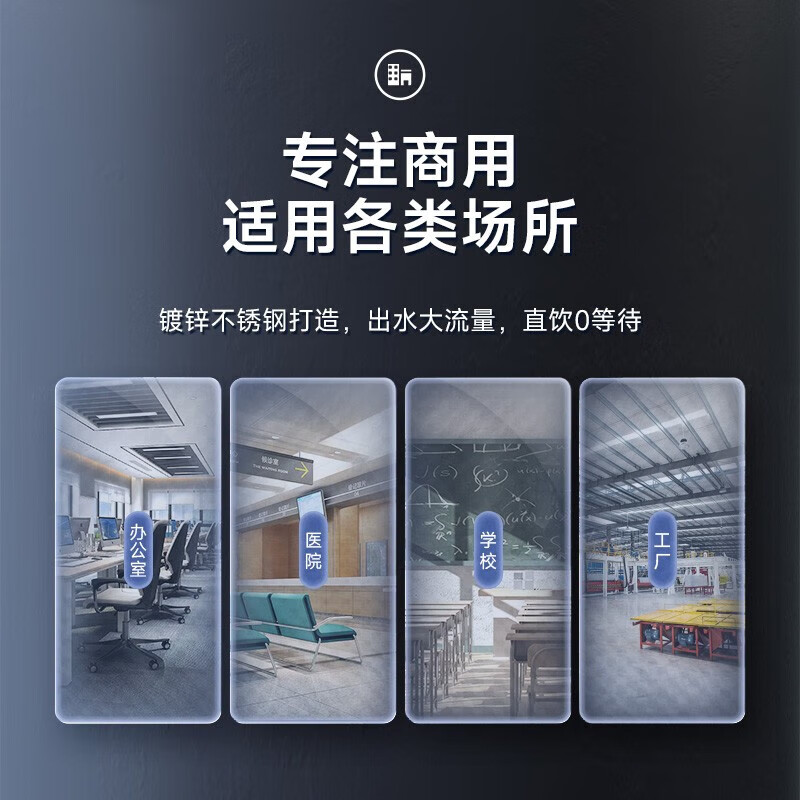 希力商用净水器立式直饮机不锈钢开水器一键排空紫外线杀菌 XL-T90高清大图