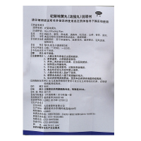 九芝堂 杞菊地黄丸 360丸