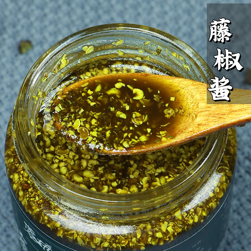 藤椒酱藤椒酱花椒酱四川特产麻椒酱清香青花椒酱麻梅花椒调料凉拌调料报价 参数 图片 视频 怎么样 问答 苏宁易购