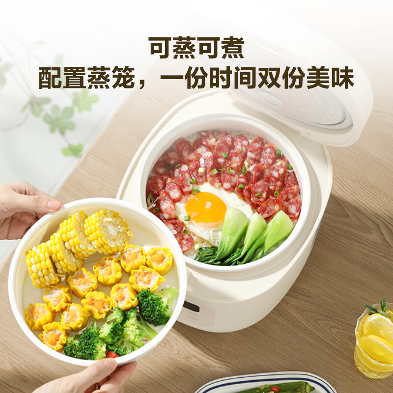 荣事达智能电饭锅3升微电脑控温陶瓷釉不粘内胆底盘加热2-4人预约煮杂粮饭轻松烹饪高清大图