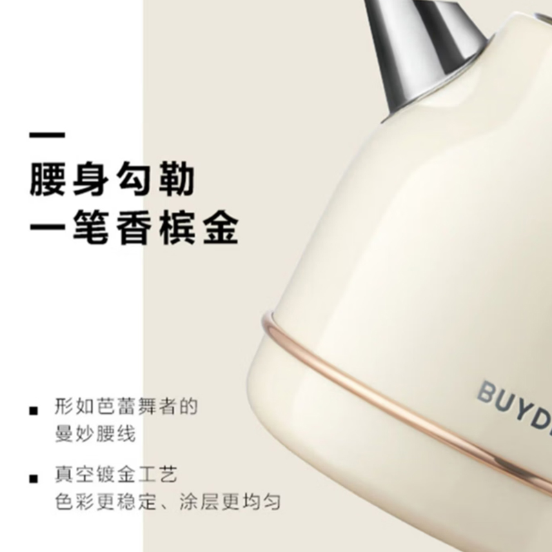 北鼎(Buydeem)电热水壶便携式家用便携式烧水壶全自动一体304不锈钢自动断电高颜值热水壶 K208香槟黄高清大图