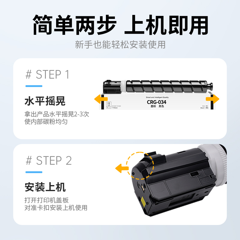 才进荣耀版佳能CRG-034粉盒黄色Canon image CLASS MF810Cdn碳粉MF820cdn打印机RUN