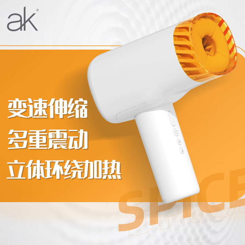全自动电动飞机杯震动男生用自慰神器成人情趣男性性用品