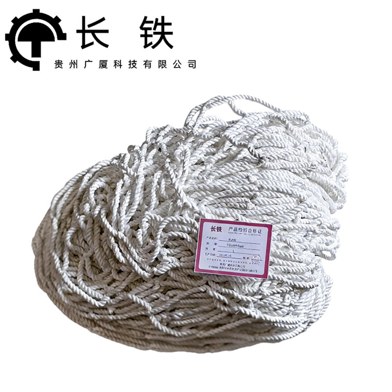长铁 10cm*4mm尼龙编织网高清大图