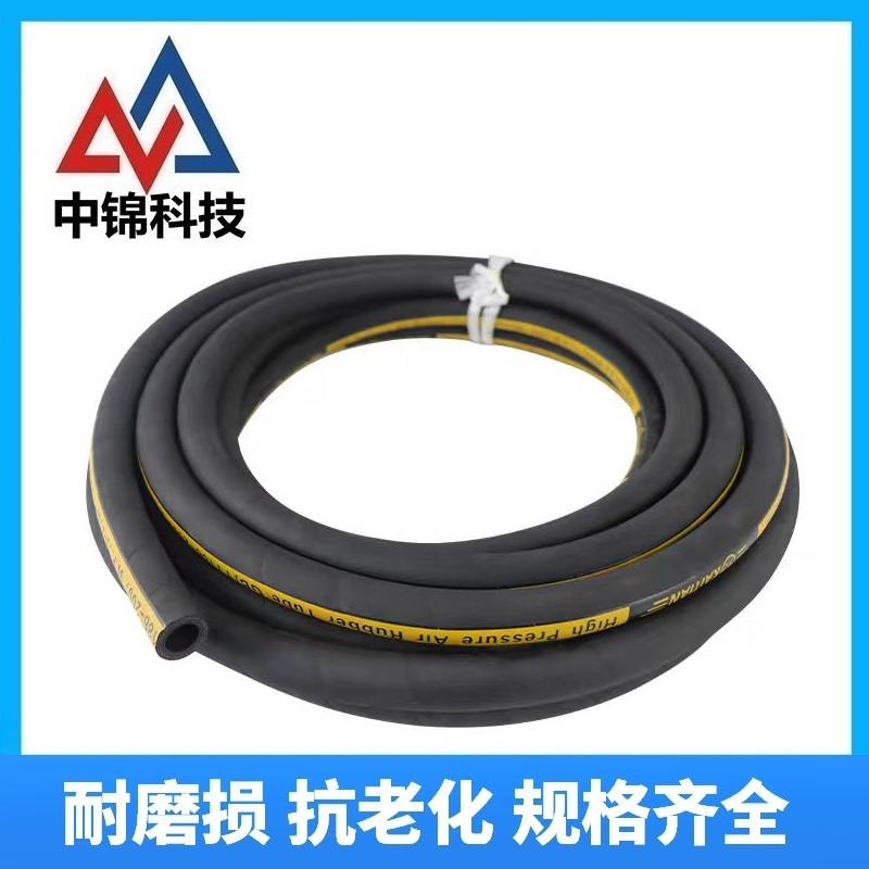 中锦科技 高压橡胶管防爆空气胶管 内径38mm 4层线 工作压力20公斤 18米 卷高清大图