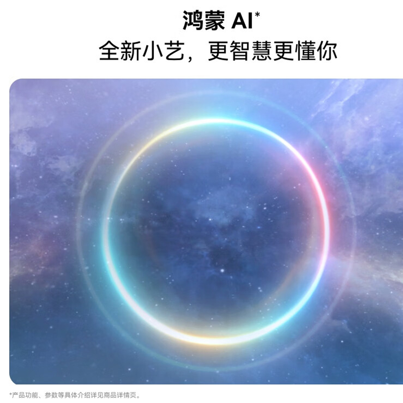 华为(HUAWEI) Pura X (12+512G)高清大图