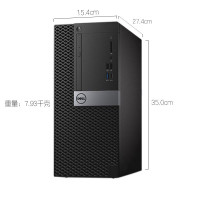 戴尔(DELL) OptiPlex7070MT i7九代八核商用台式机电脑 单主机 I7-9700/8G/1T