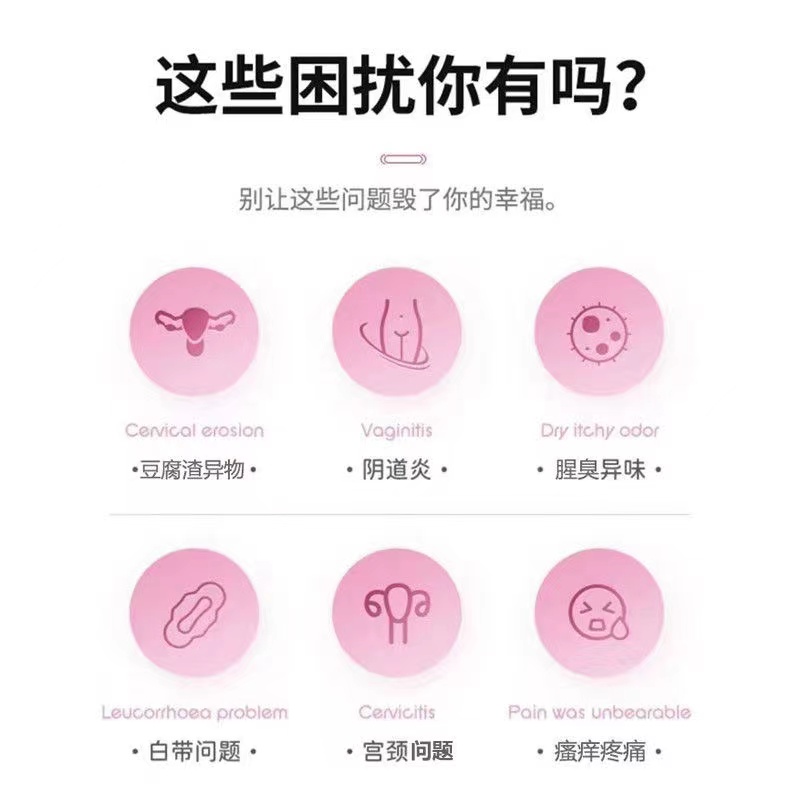 修正壳聚糖妇科凝胶私处护理凝胶妇科瘙痒外阴异味妇用抗菌凝胶女性清洁止痒 一盒5支装高清大图
