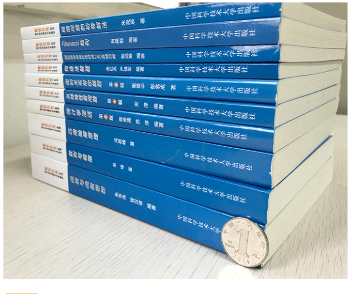 [正版]数林外传系列丛书全套装50册 跟大学名师学中学数学 张景中常庚哲单墫苏淳冯跃峰 解析几何的技巧函数统计学平面三角高清大图