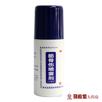 1瓶包邮】远程 筋骨伤喷雾剂 100ml*1瓶/盒 苗药 活血化瘀 消肿