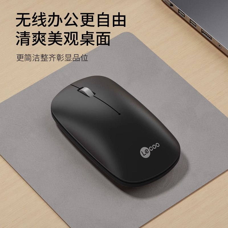联想lenovo蓝牙鼠标无线简约办公商务学习电脑笔记本蓝牙双模充电款高清大图